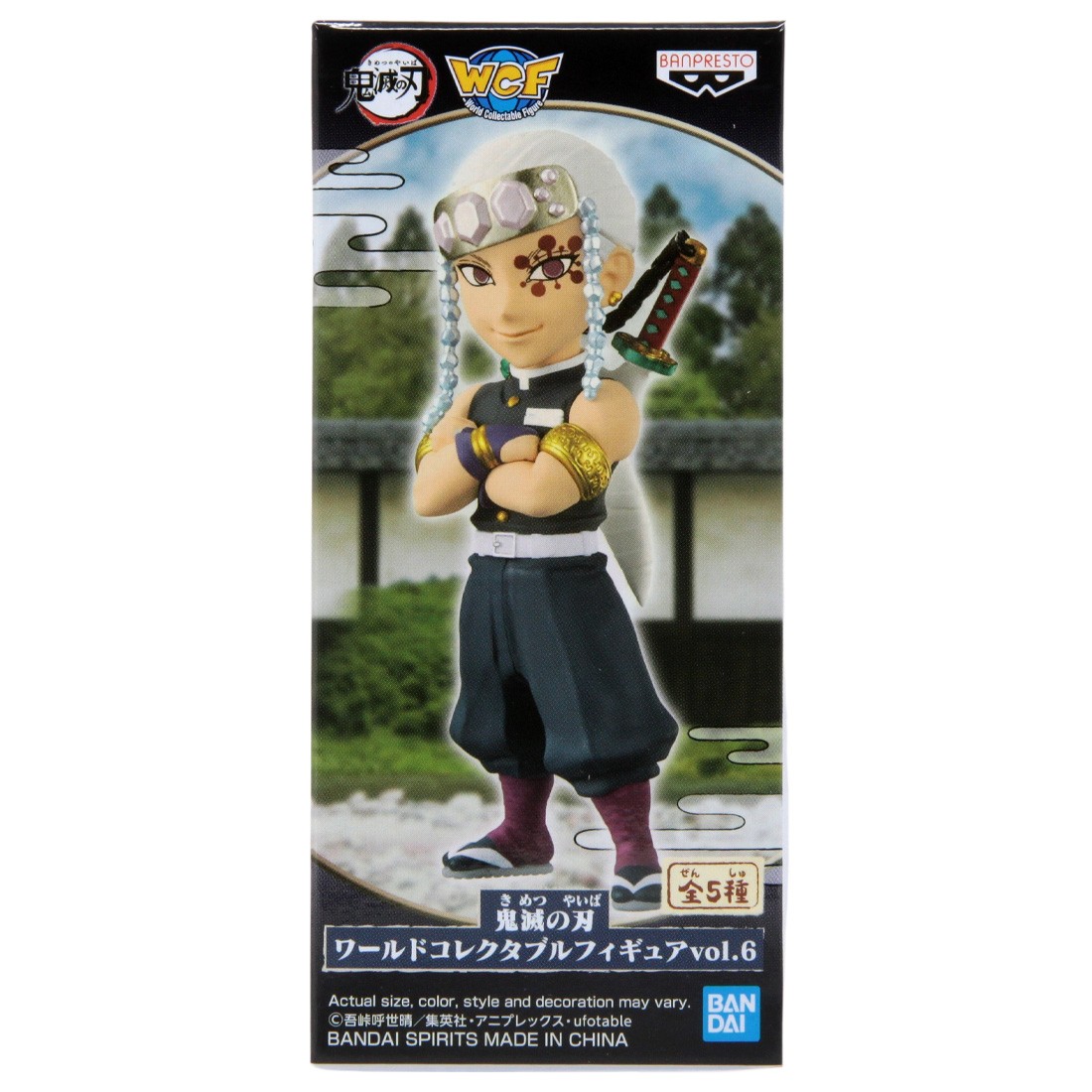 Banpresto Demon Slayer Kimetsu No Yaiba World Collectable Figure Vol.6 - B Tengen Uzui (navy)