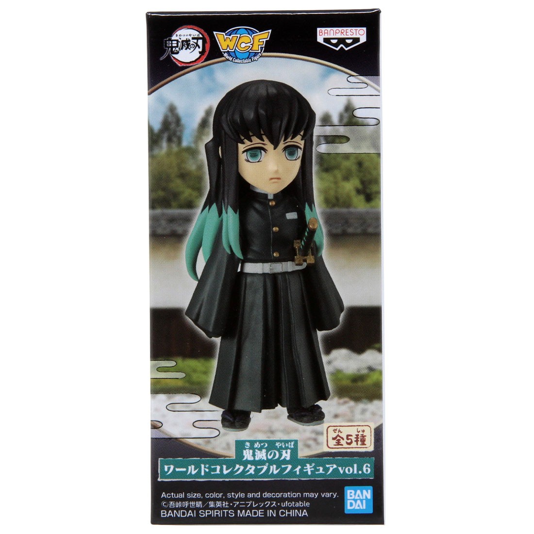Banpresto Demon Slayer Kimetsu No Yaiba World Collectable Figure Vol.6 - C Muichiro Tokito (olive)
