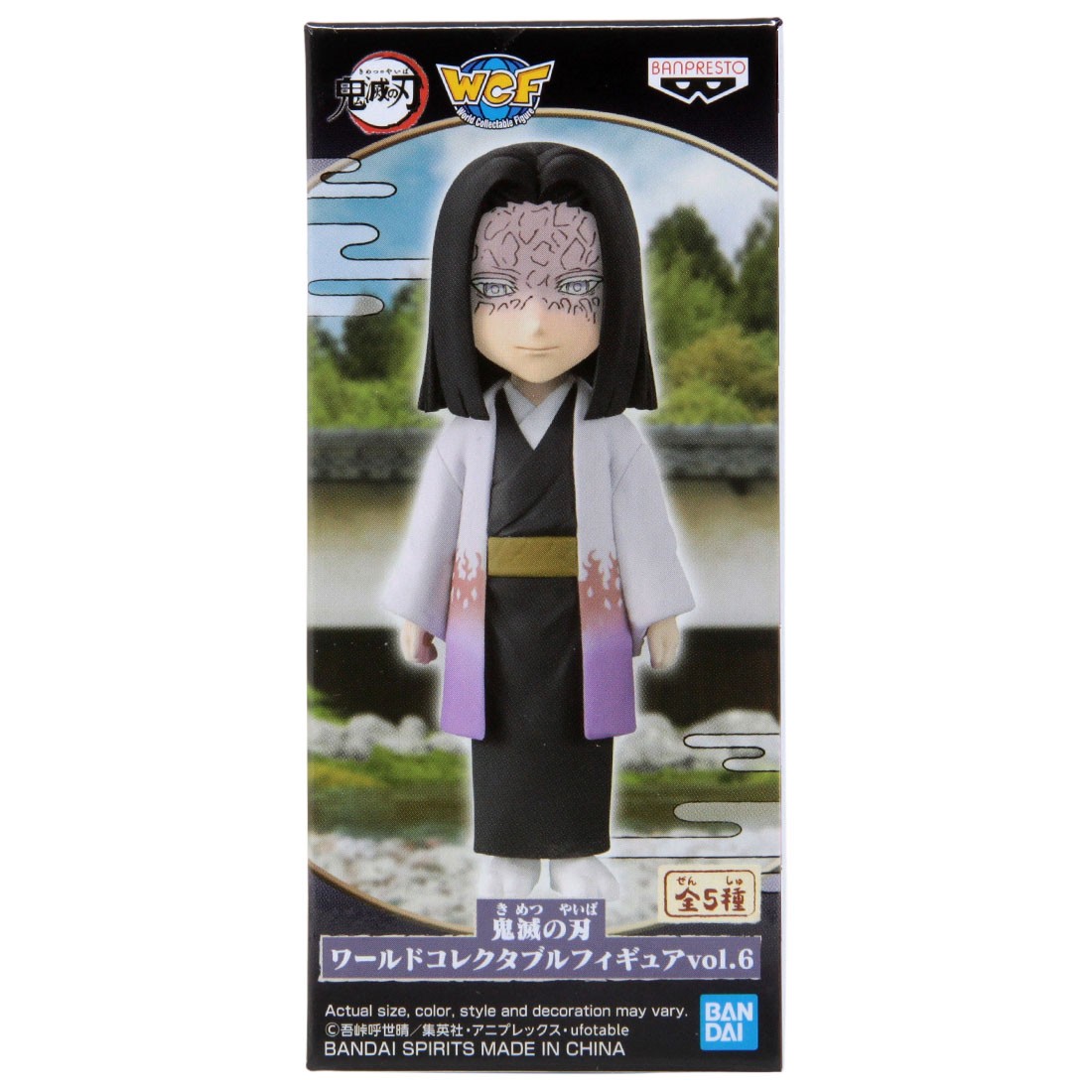 Banpresto Demon Slayer Kimetsu No Yaiba World Collectable Figure Vol.6 - E Kagaya Ubuyashiki (purple)