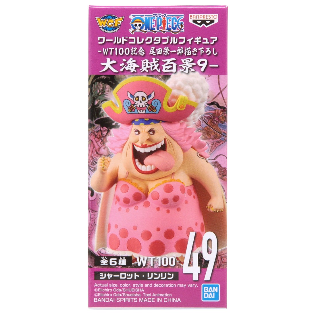Banpresto One Piece World Collectable Figure The Great Pirates 100 Landscapes Vol. 9 - 49 Charlotte Linlin (pink)