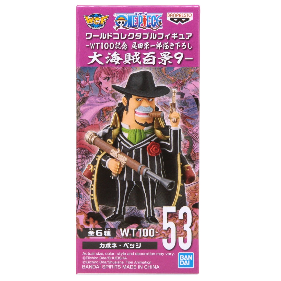 Banpresto One Piece World Collectable Figure The Great Pirates 100 Landscapes Vol. 9 - 53 Capone Bege (black)