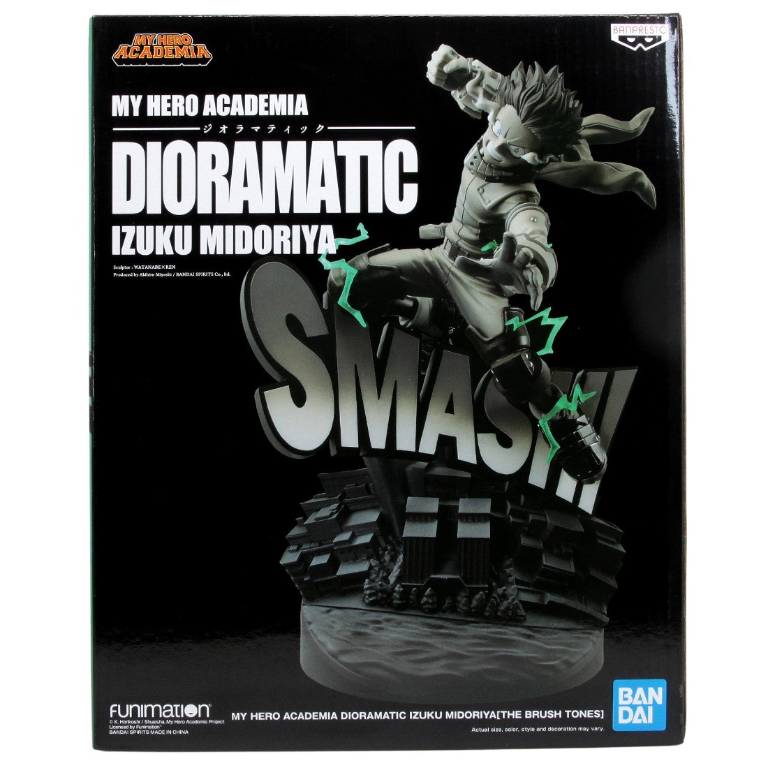 Banpresto My Hero Academia Dioramatic Izuku Midoriya The Black And White Figure (gray)
