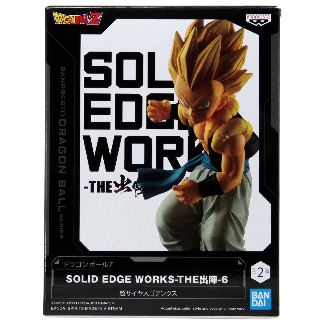 Banpresto Dragon Ball Z Solid Edge Works Vol.6 Super Saiyan Gotenks Figure (yellow)