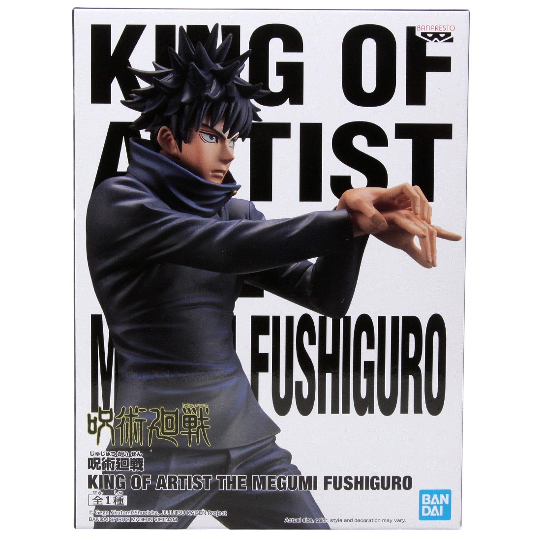 Banpresto Jujutsu Kaisen King Of Artist The Megumi Fushiguro Figure (navy)