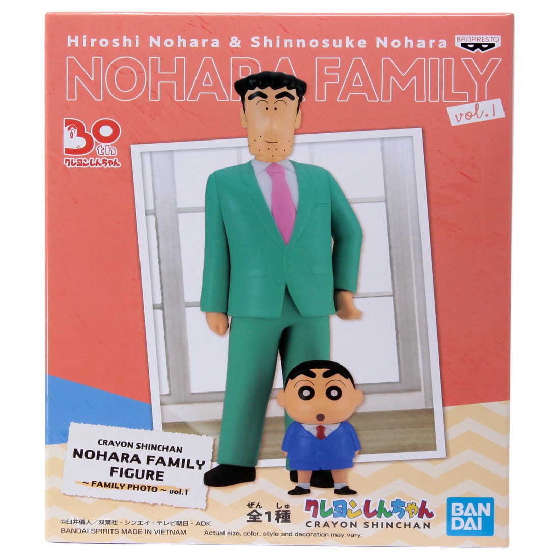 Banpresto Crayon Shin-Chan Nohara Family Figure Family Photo Vol. 1 Figure (green)