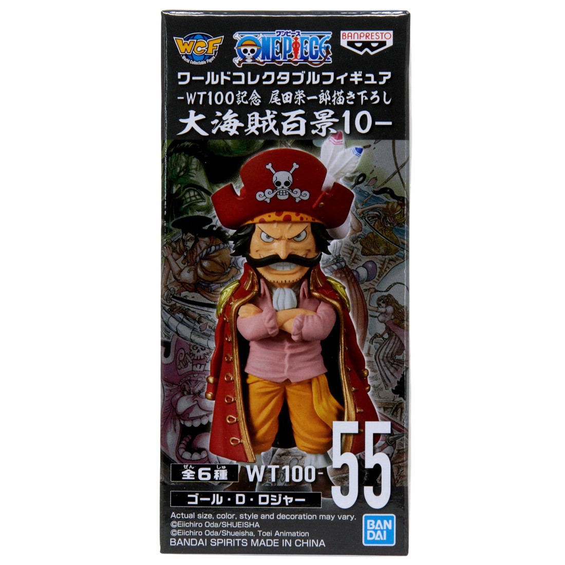 Banpresto One Piece World Collectable Figure The Great Pirates 100 Landscapes Vol. 10 - 55 Gol D. Roger (red)