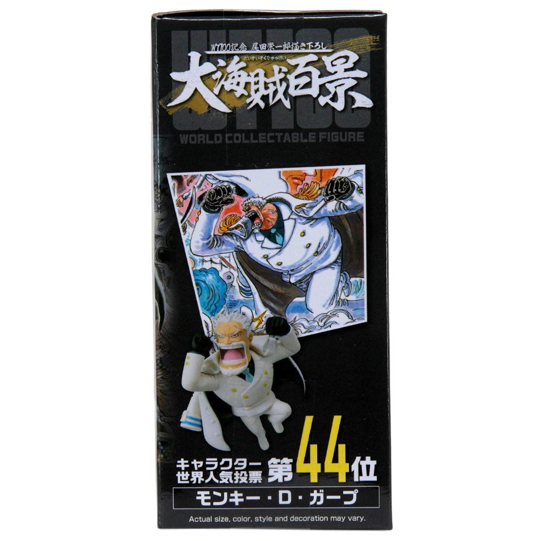 Banpresto One Piece World Collectable Figure The Great Pirates 100 Landscapes Vol. 10 - 57 Monkey D. Garp (white)
