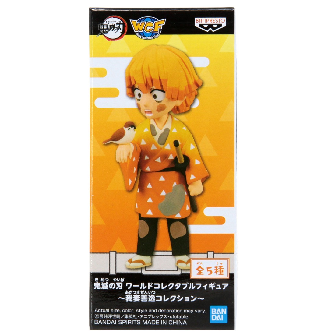 Banpresto Demon Slayer Kimetsu No Yaiba World Collectable Figure Zenitsu Agatsuma Collection - A Figure (orange)