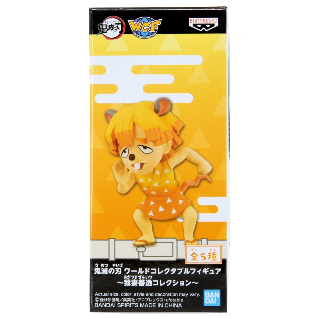 Banpresto Demon Slayer Kimetsu No Yaiba World Collectable Figure Zenitsu Agatsuma Collection - D Figure (orange)