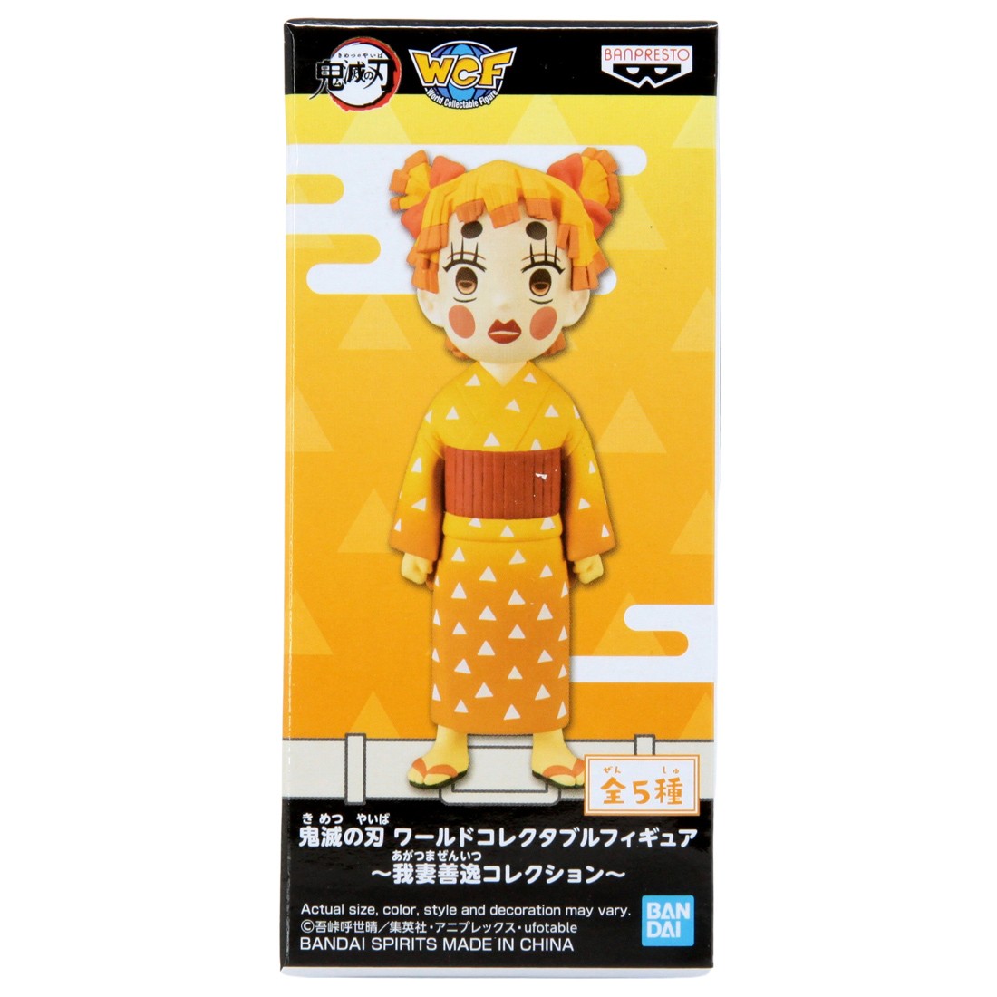 Banpresto Demon Slayer Kimetsu No Yaiba World Collectable Figure Zenitsu Agatsuma Collection - E Figure (orange)