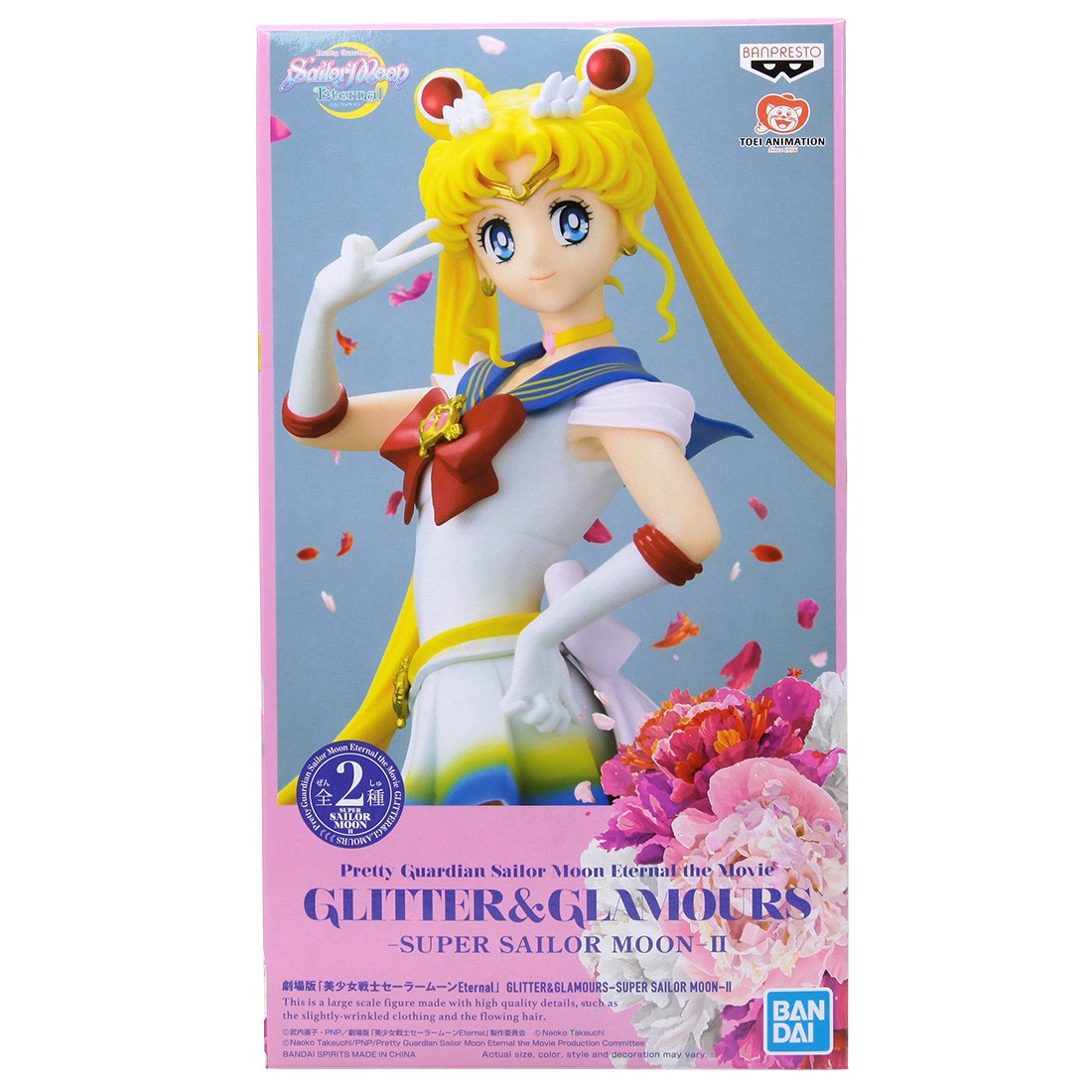 Banpresto Pretty Guardian Sailor Moon Eternal The Movie Glitter And Glamours Super Sailor Moon II Ver. B Figure (yellow)
