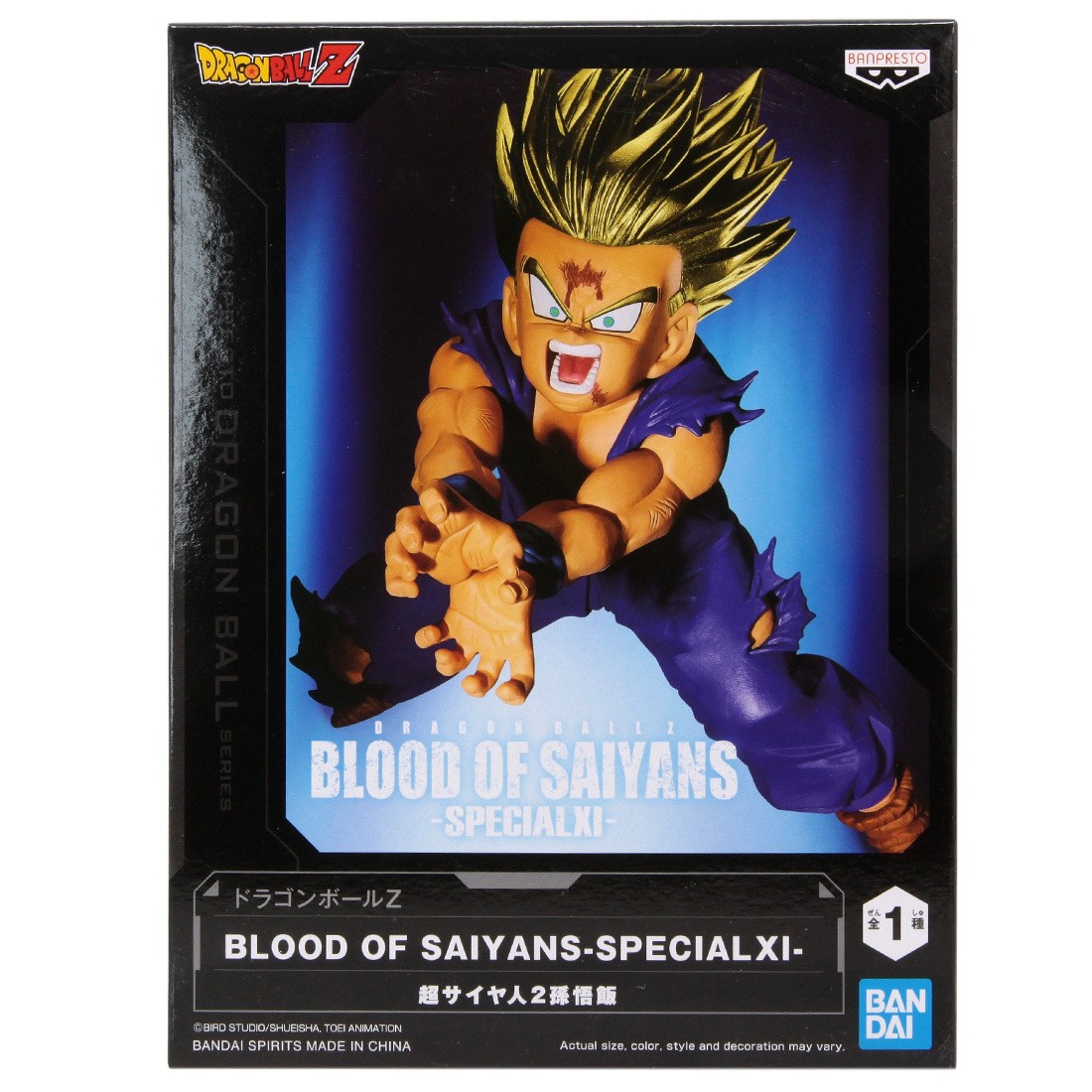 Banpresto Dragon Ball Z Blood Of Saiyans Special XI Son Gohan Figure (purple)
