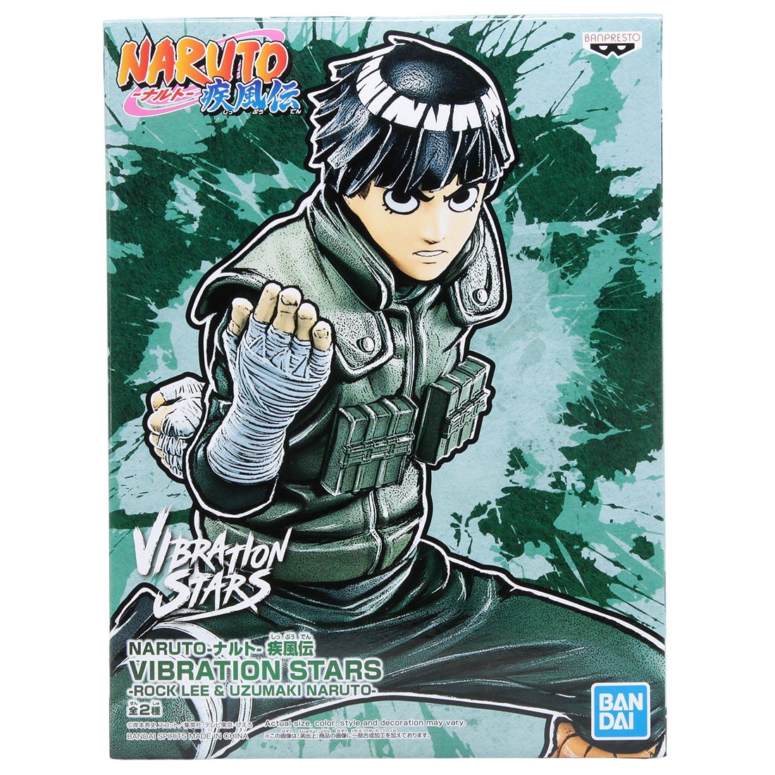 Banpresto Naruto Shippuden Vibration Stars Rock Lee And Uzumaki Naruto - A Rock Lee Figure (olive)