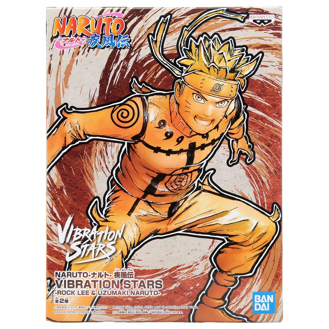 Banpresto Naruto Shippuden Vibration Stars Rock Lee And Uzumaki Naruto - B Uzumaki Naruto Figure (orange)