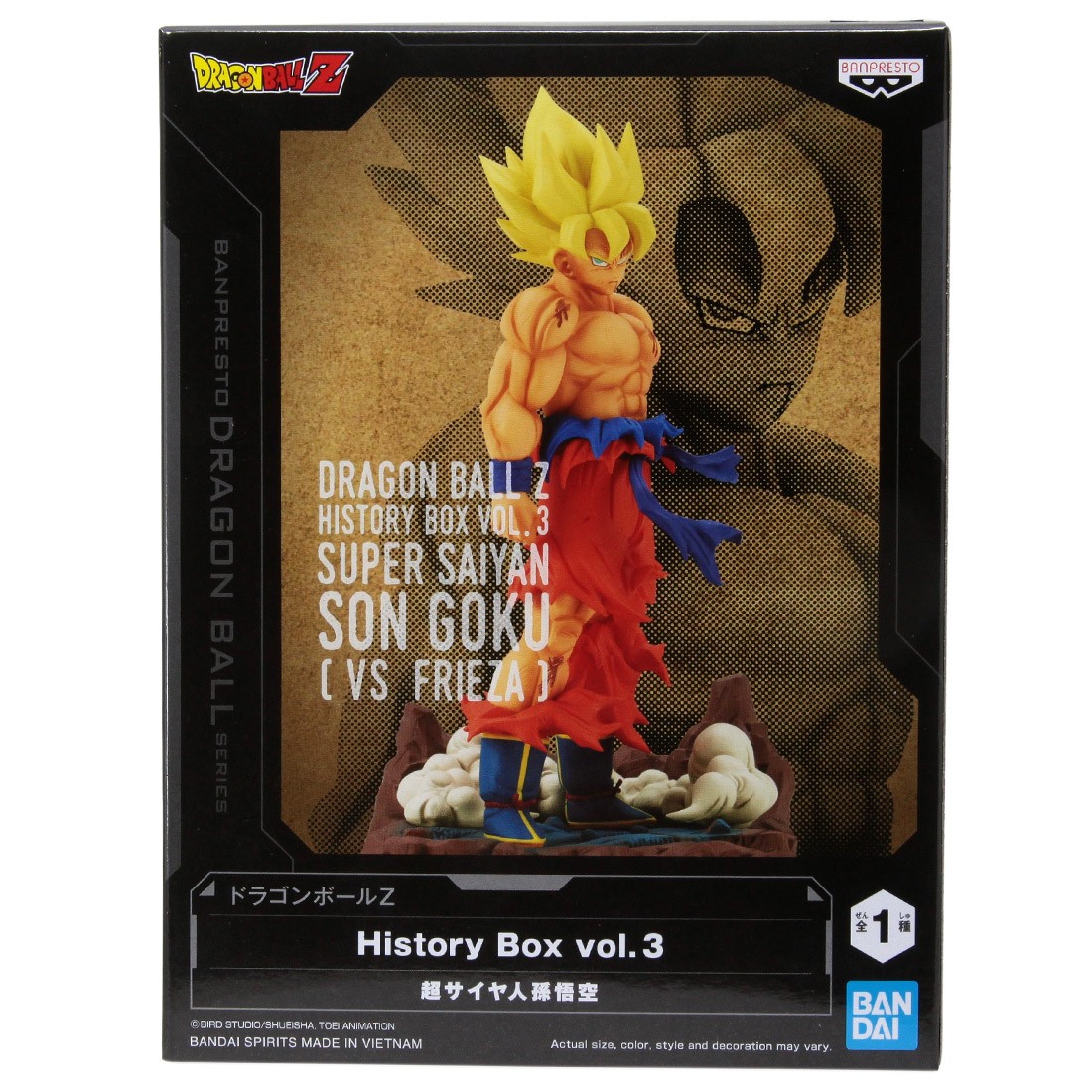 Banpresto Dragon Ball Z History Box Vol. 3 Super Saiyan Son Goku Figure (orange)