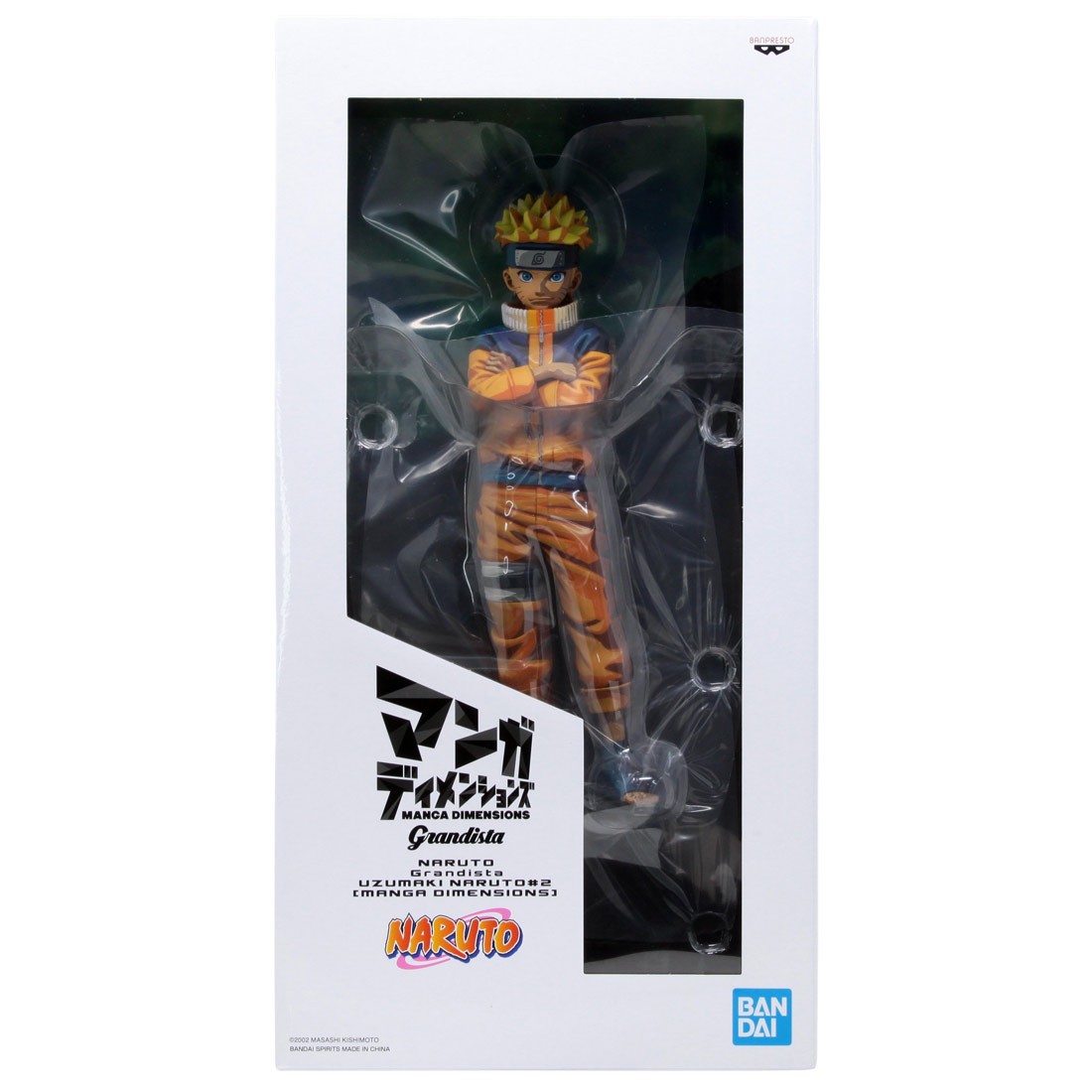 Banpresto Naruto Grandista Uzumaki Naruto #2 Manga Dimensions Figure (orange)