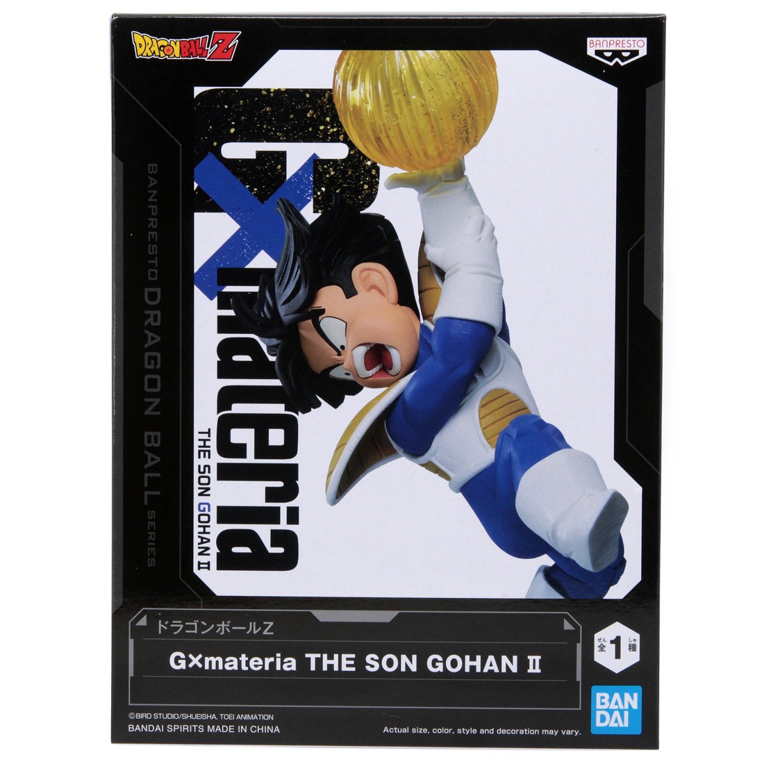 Banpresto Dragon Ball Z G x Materia The Son Gohan II Figure (blue)