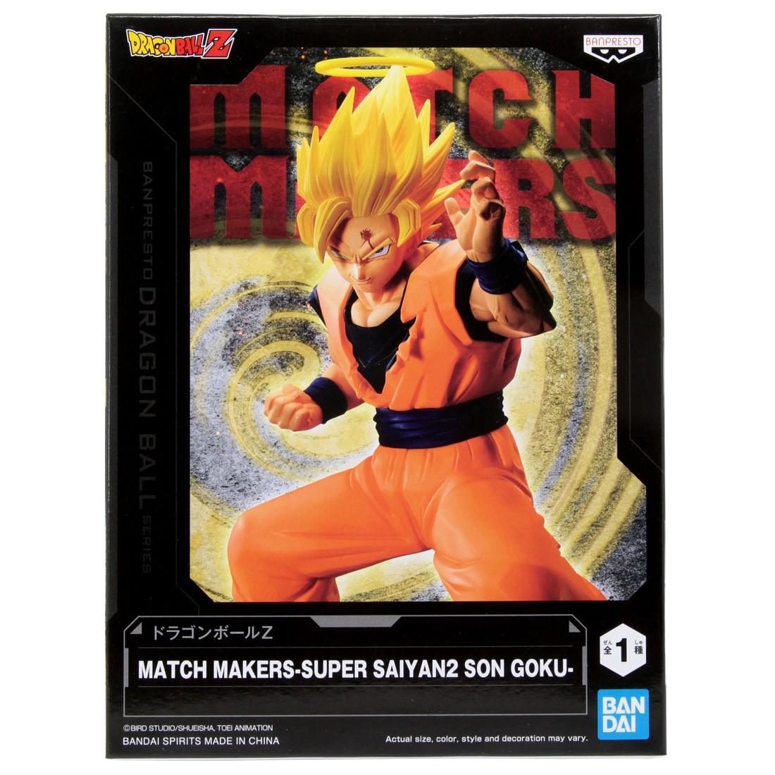 Banpresto Dragon Ball Z Match Makers Super Saiyan 2 Son Goku Figure (orange)