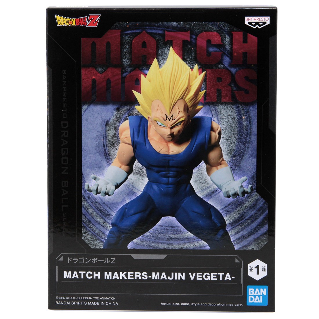 Banpresto Dragon Ball Z Match Makers Majin Vegeta Figure (blue)