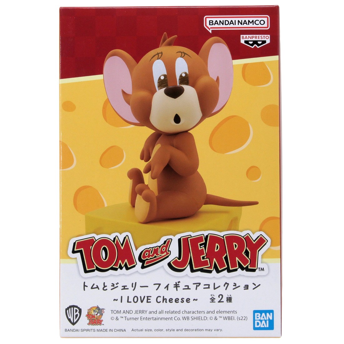 Banpresto Tom And Jerry Figure Collection I Love Cheese Jerry Figure (brown)