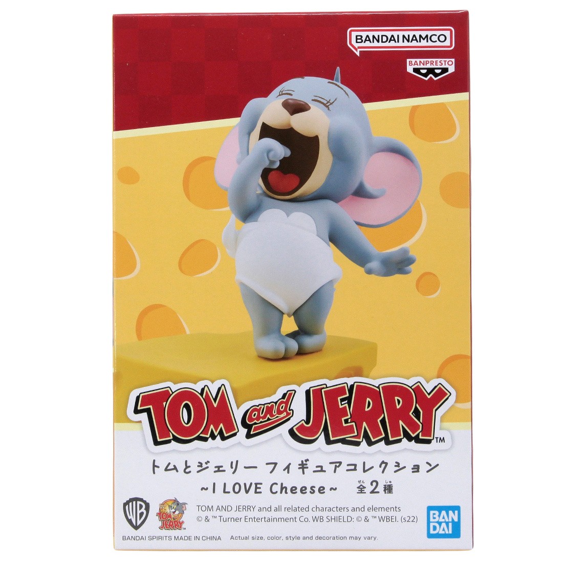 Banpresto Tom And Jerry Figure Collection I Love Cheese Tuffy Figure (gray)