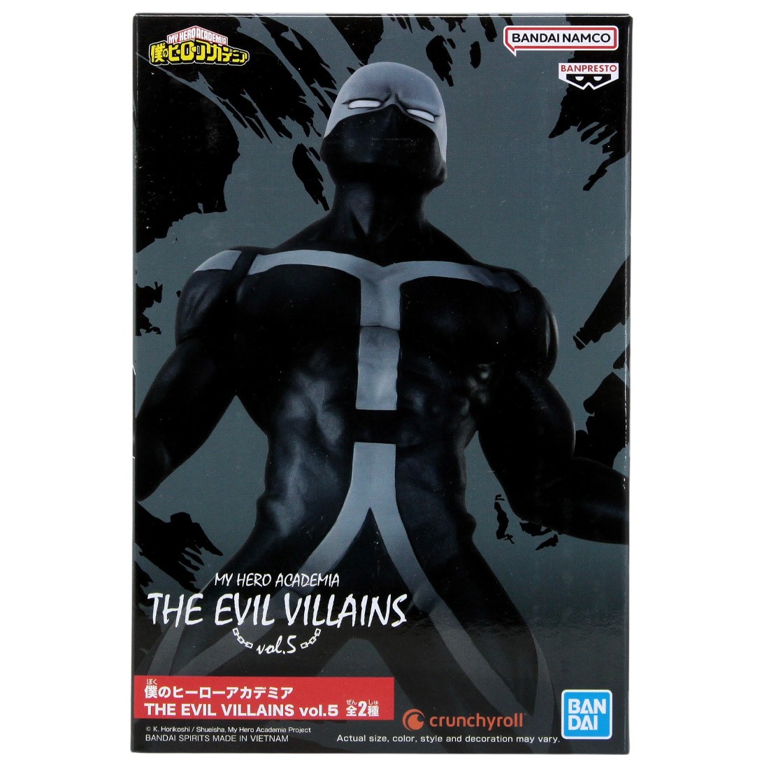 Banpresto My Hero Academia The Evil Villains Vol. 5 Twice Figure (black)