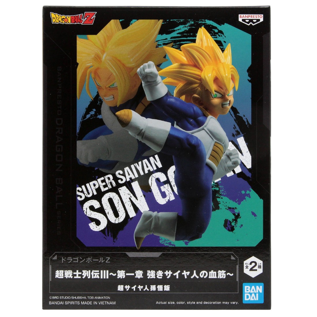 Banpresto Dragon Ball Z Chosenshi Retsuden III Vol. 1 Super Saiyan Son Gohan Figure (blue)