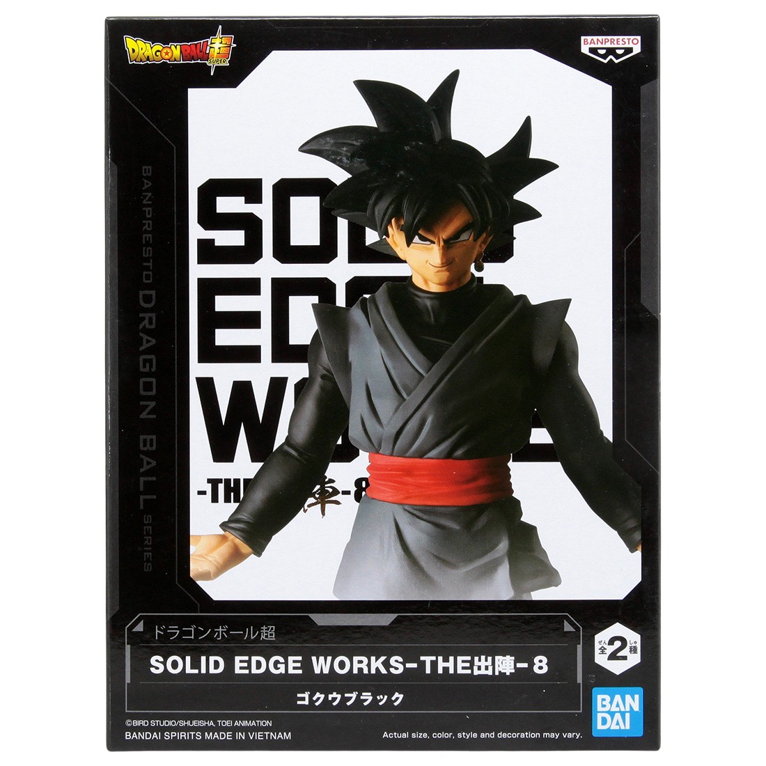 Banpresto Dragon Ball Z Solid Edge Works Vol.8 Goku Black Figure (black)