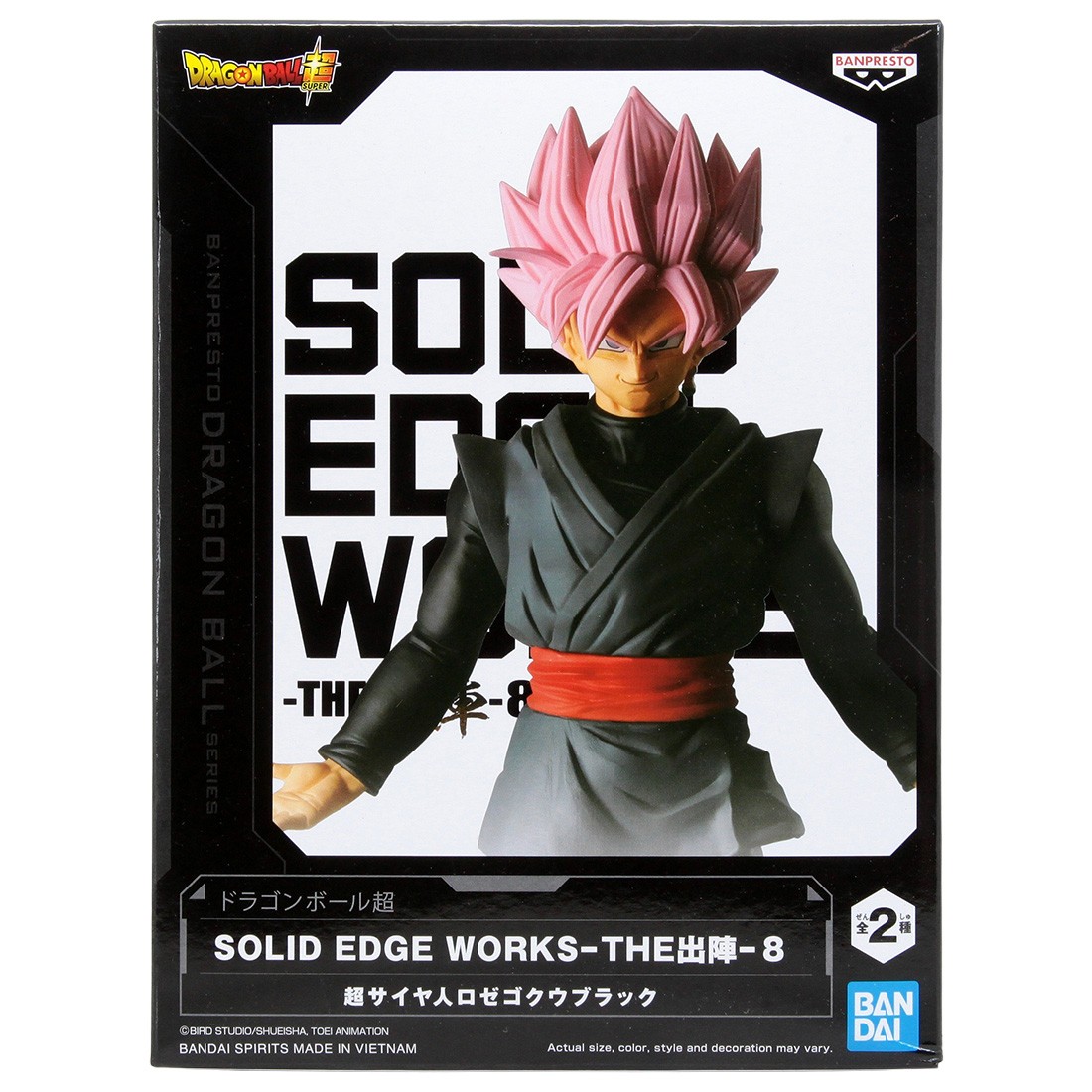 Banpresto Dragon Ball Z Solid Edge Works Vol.8 Super Saiyan Rose Goku Black Figure (pink)
