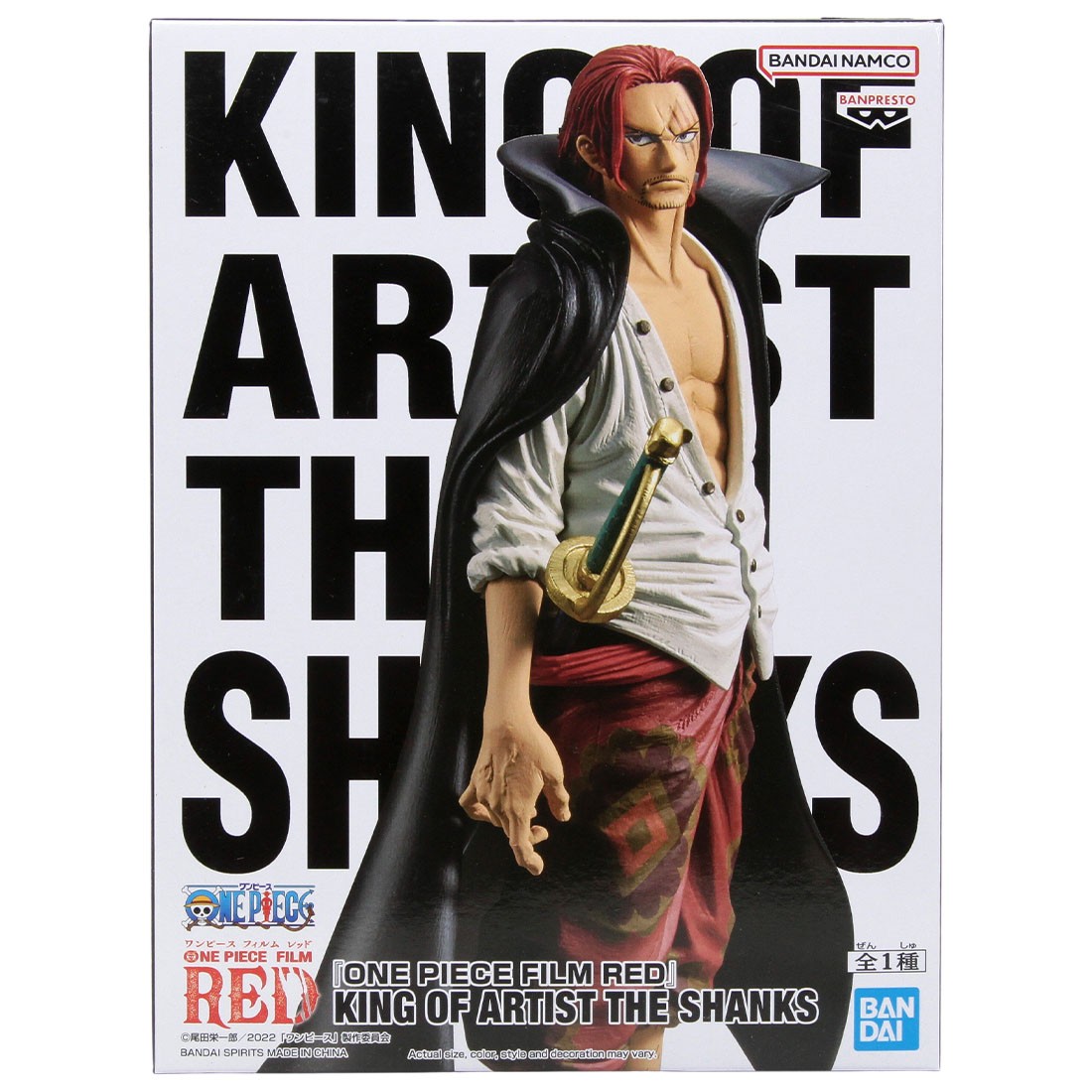 Banpresto One Piece Film Red King of Artists The Shanks Figure (red)