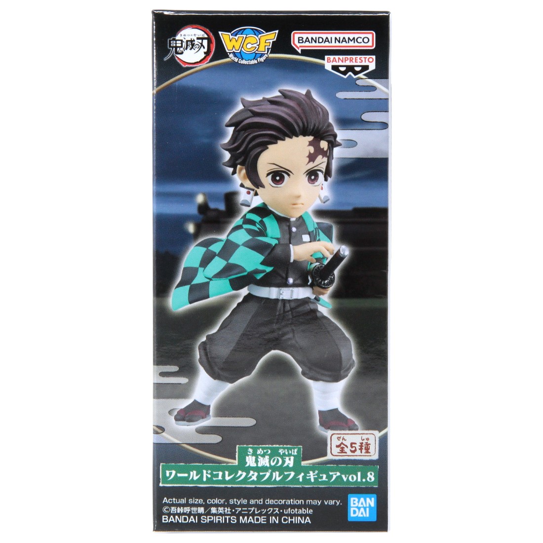 Banpresto Demon Slayer Kimetsu No Yaiba World Collectable Figure Vol.8 - A Tanjiro Kamado (green)