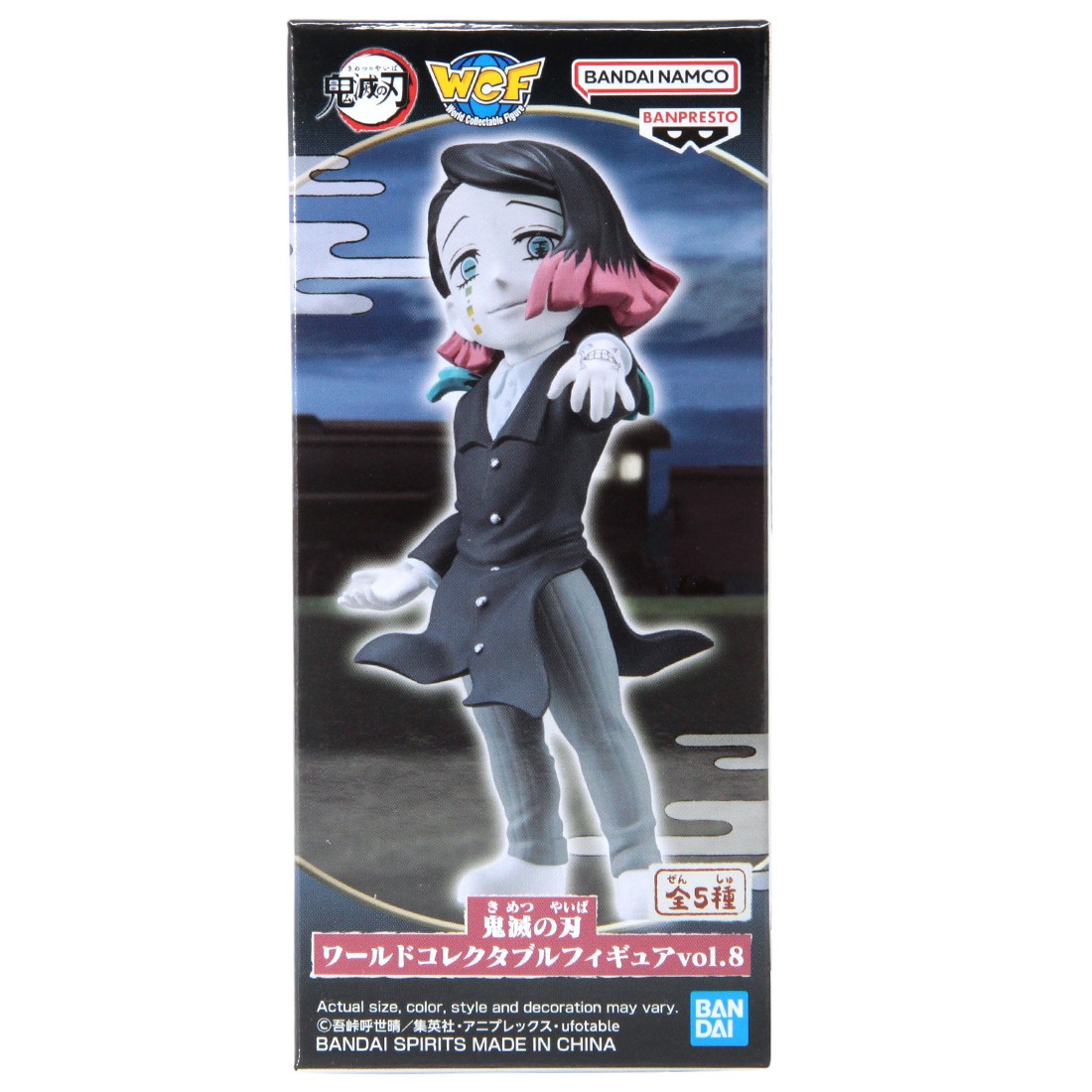 Banpresto Demon Slayer Kimetsu No Yaiba World Collectable Figure Vol.8 - B Enmu (black)