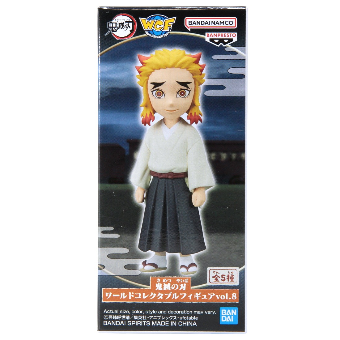 Banpresto Demon Slayer Kimetsu No Yaiba World Collectable Figure Vol.8 - C Senjuro Rengoku (beige)
