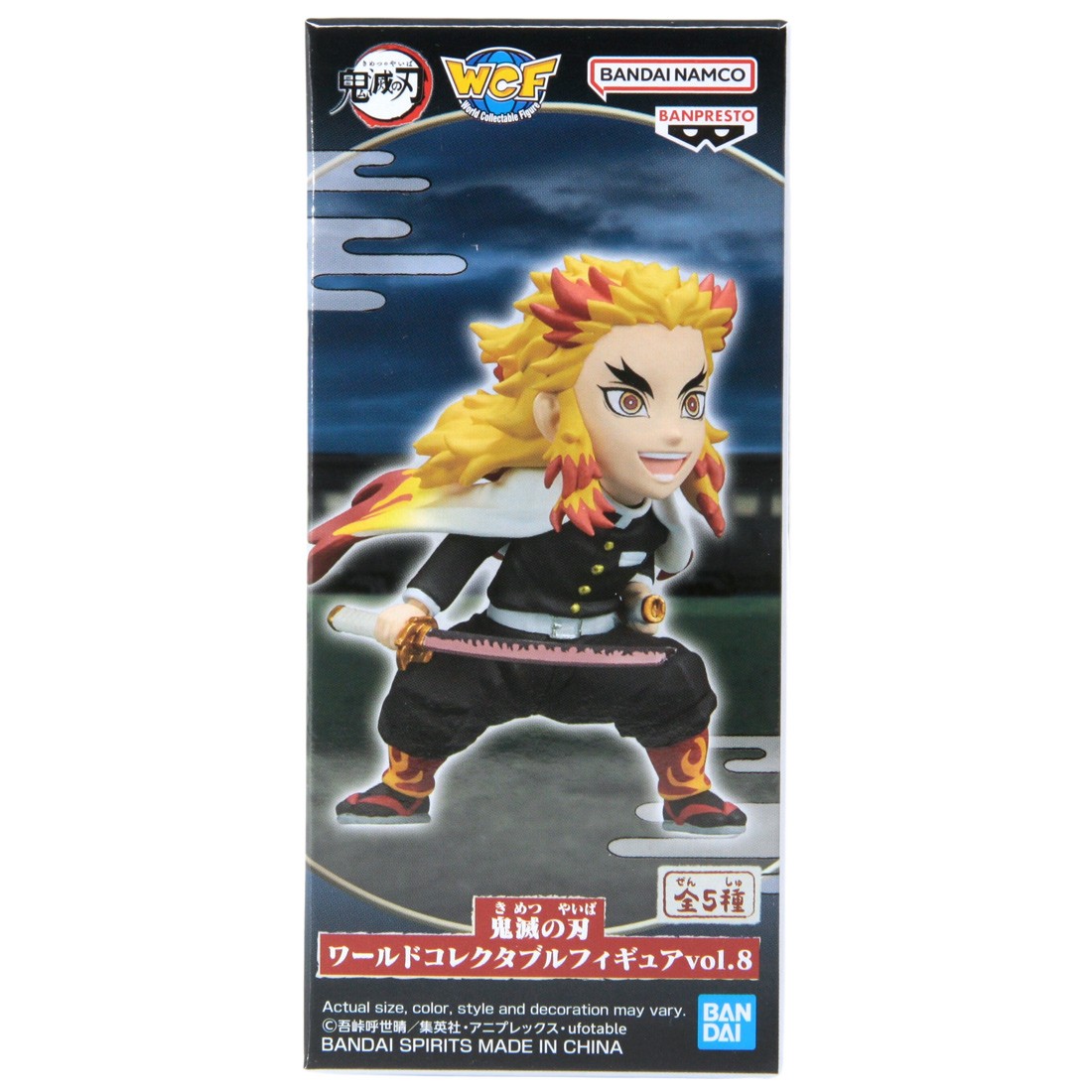 Banpresto Demon Slayer Kimetsu No Yaiba World Collectable Figure Vol.8 - D Kyojuro Rengoku (orange)
