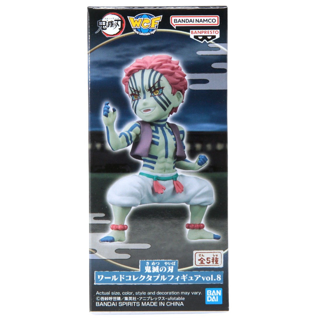 Banpresto Demon Slayer Kimetsu No Yaiba World Collectable Figure Vol.8 - E Akaza (pink)