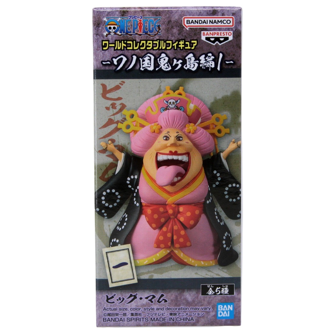 Banpresto One Piece World Collectable Figure WanoKuni Onigashima 1 - A Big Mom (pink)