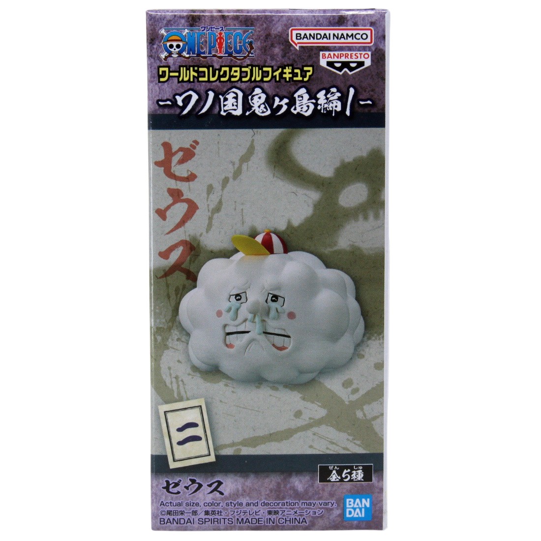 Banpresto One Piece World Collectable Figure WanoKuni Onigashima 1 - B Zeus (white)
