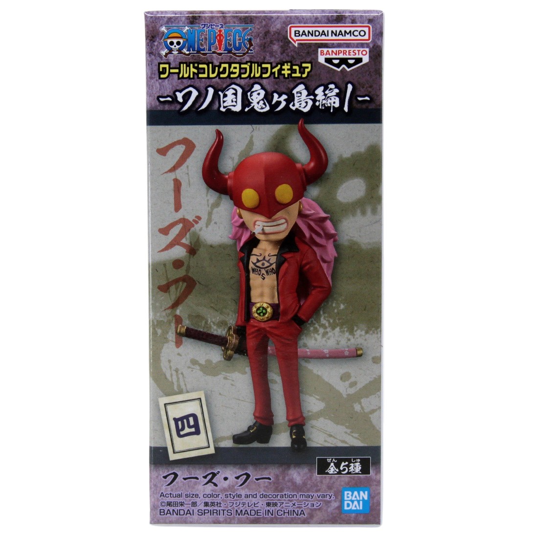 Banpresto One Piece World Collectable Figure WanoKuni Onigashima 1 - D Who's-Who (red)