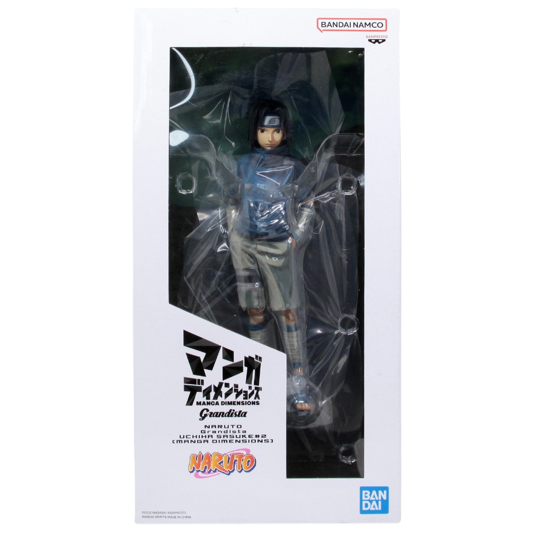 Banpresto Naruto Grandista Sasuke Uchiha #2 Manga Dimensions Figure (blue)