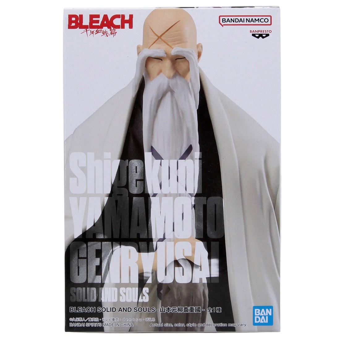 Banpresto Bleach Solid And Souls Genryusai Shigekuni Yamamoto Figure (white)
