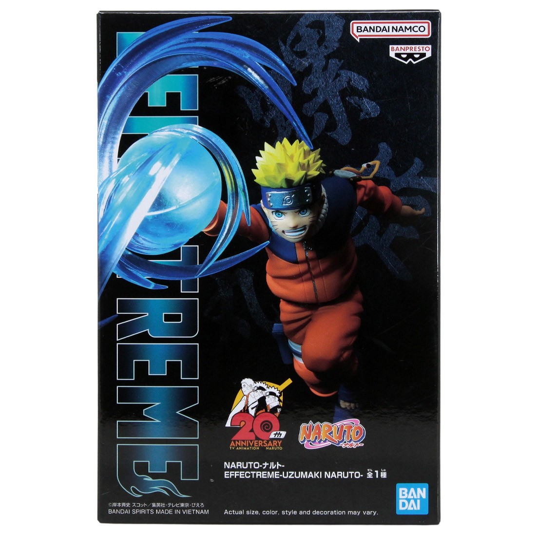 Banpresto Naruto Effectreme Naruto Uzumaki Figure (orange)