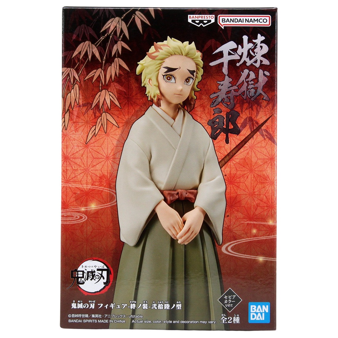 Banpresto Demon Slayer Kimetsu no Yaiba Figure Vol. 26 Senjuro Rengoku Figure (white)