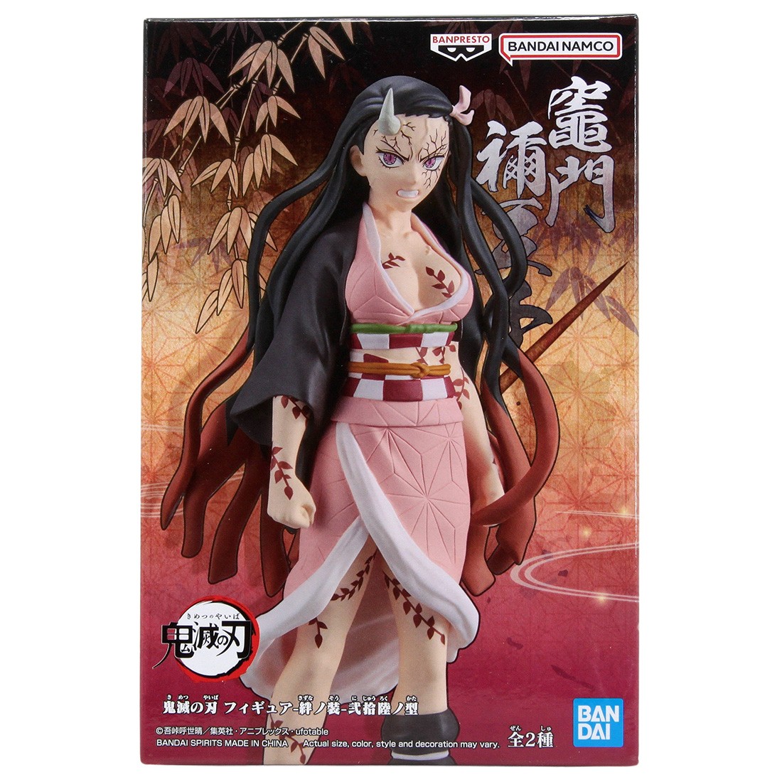 Banpresto Demon Slayer Kimetsu no Yaiba Figure Vol. 26 Nezuko Kamado Figure (pink)