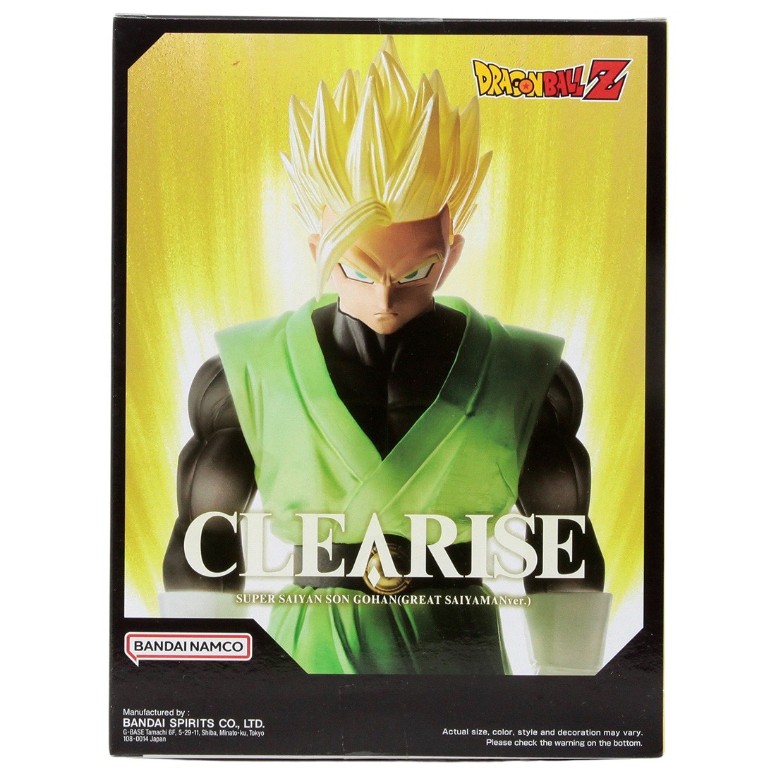 Banpresto Dragon Ball Z Clearise Super Saiyan Son Gohan Figure (green)