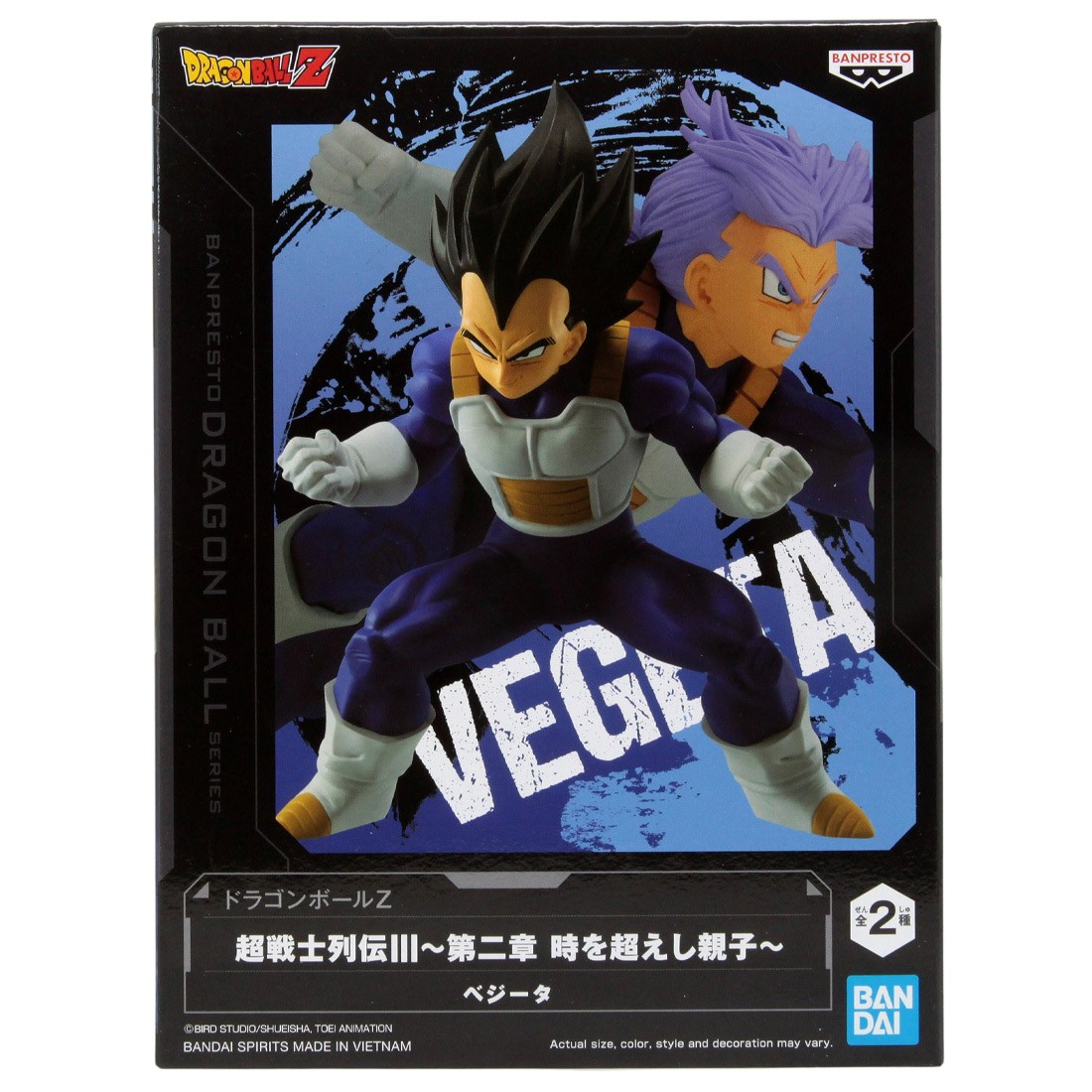 Banpresto Dragon Ball Z Chosenshi Retsuden III Vol. 2 Vegeta Figure (blue)