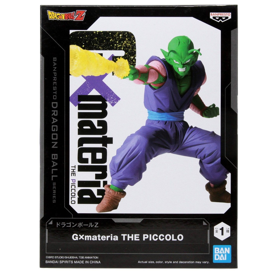 Banpresto Dragon Ball Z G x Materia The Piccolo Figure (purple)
