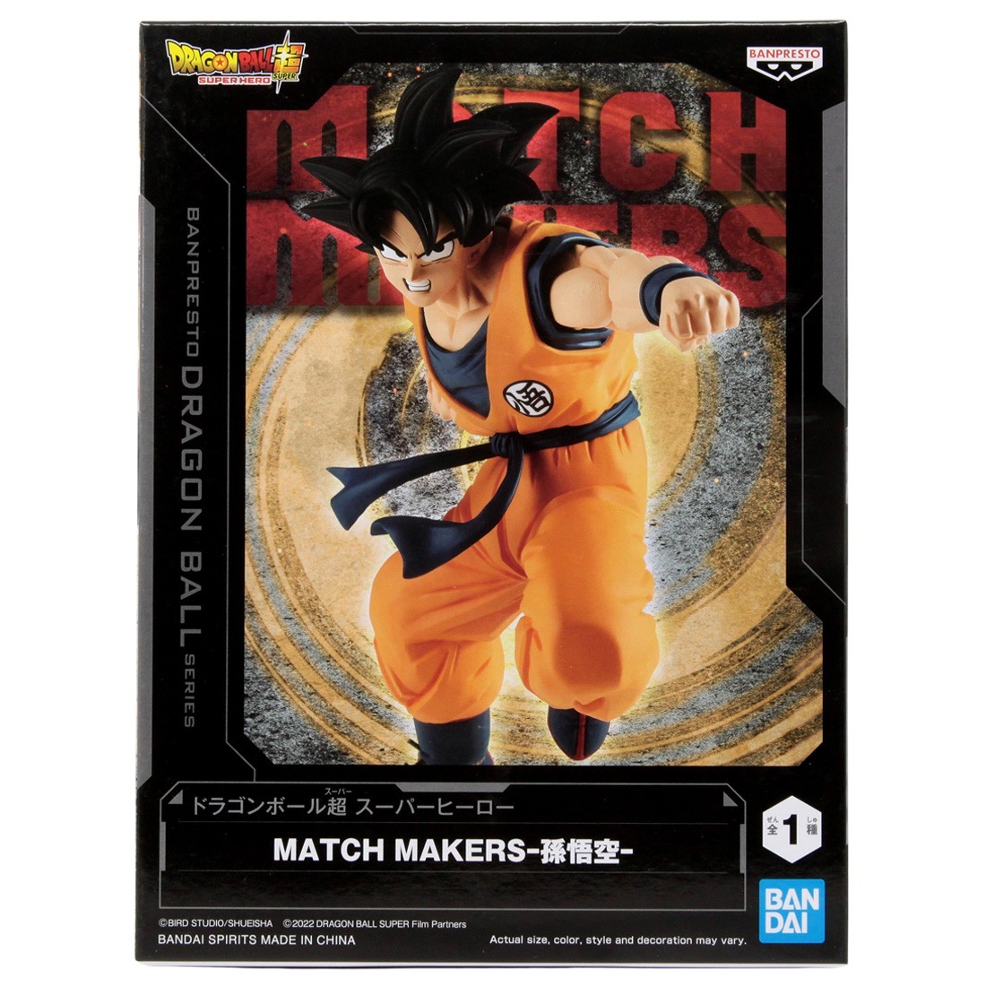 Banpresto Dragon Ball Super Super Hero Match Makers Son Goku Figure (orange)