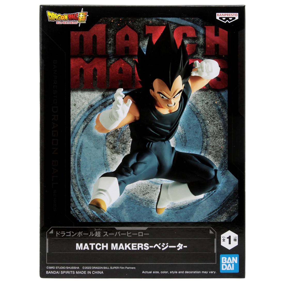 Banpresto Dragon Ball Super Super Hero Match Makers Vegeta Figure (navy)