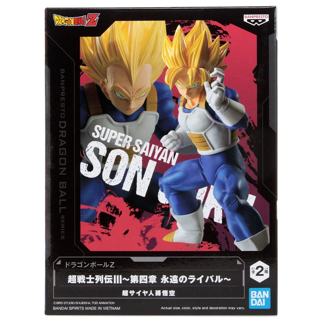 Banpresto Dragon Ball Z Chosenshi Retsuden III Vol. 4 Super Saiyan Son Goku Figure (blue)