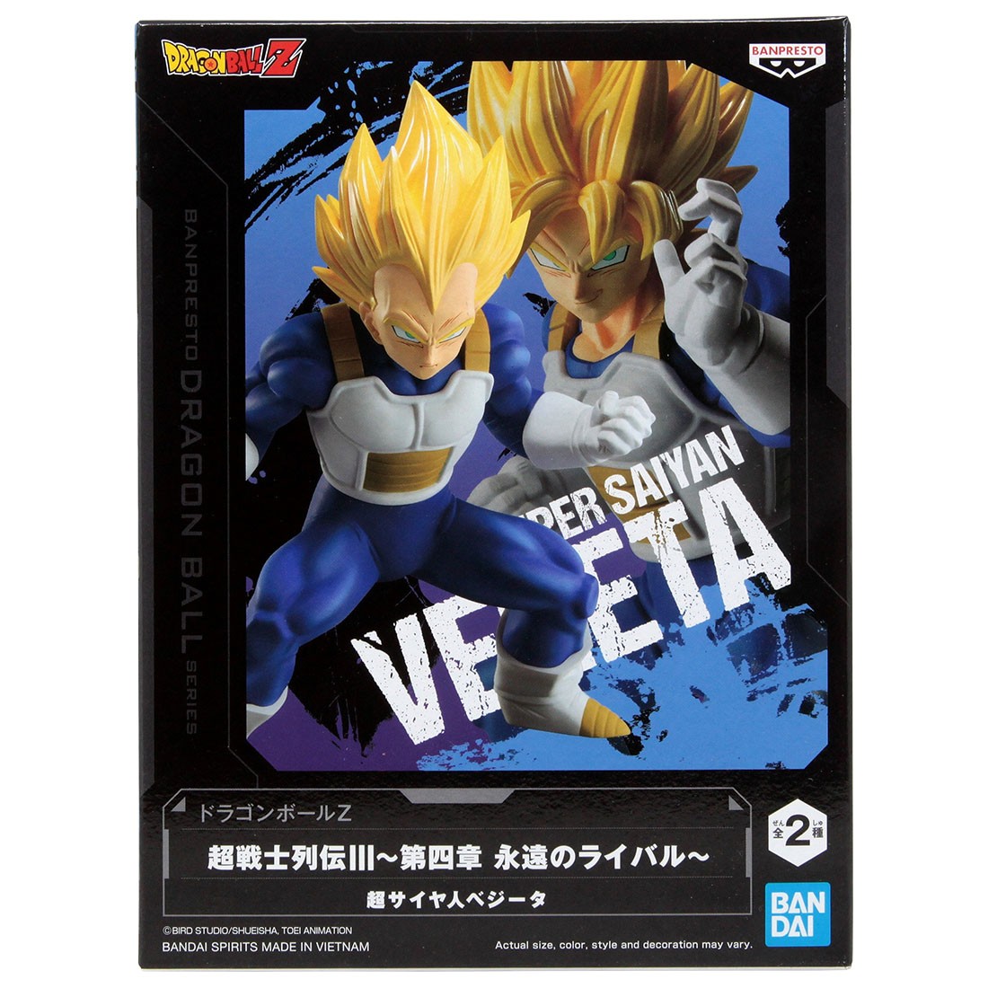 Banpresto Dragon Ball Z Chosenshi Retsuden III Vol. 4 Super Saiyan Vegeta Figure (blue)